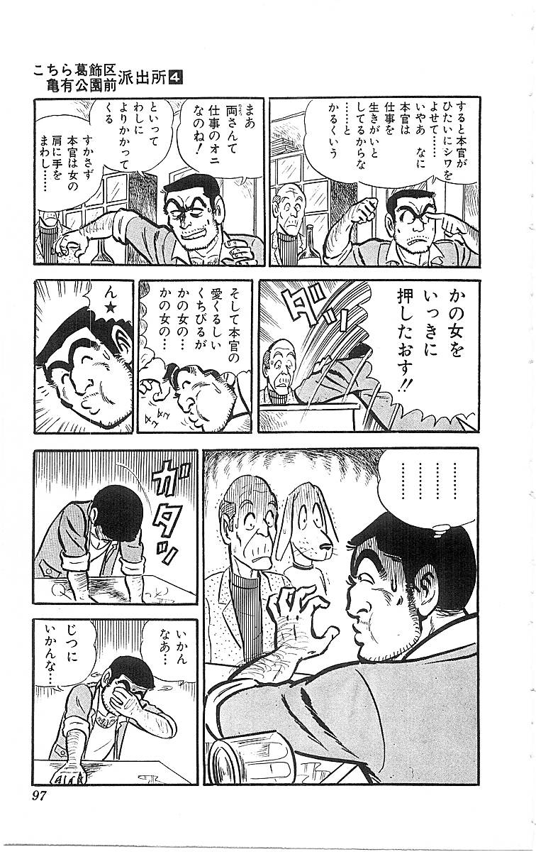 P54