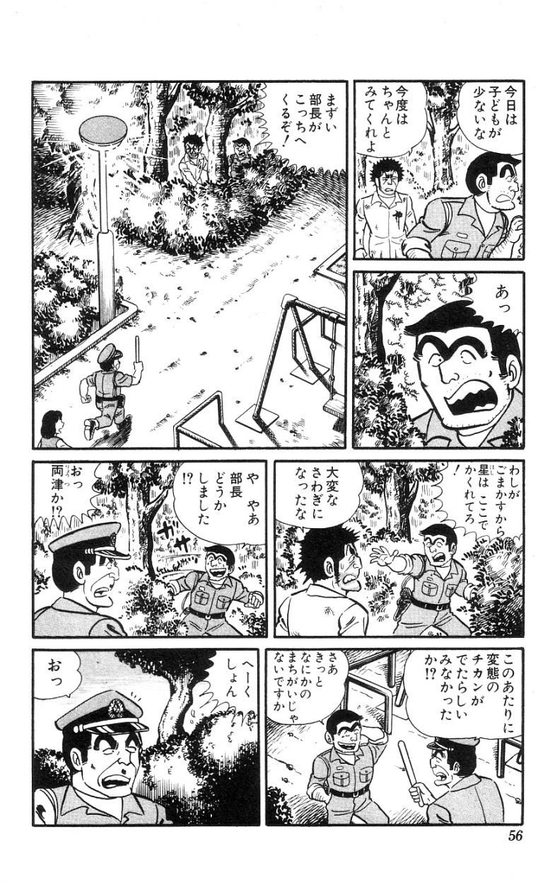 P53
