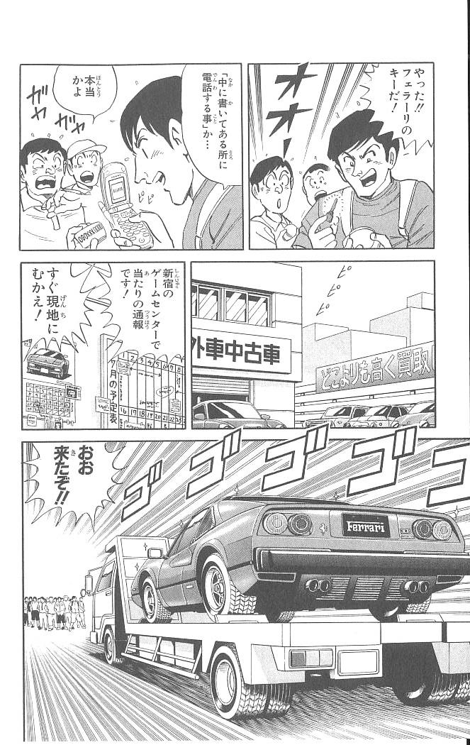 P48
