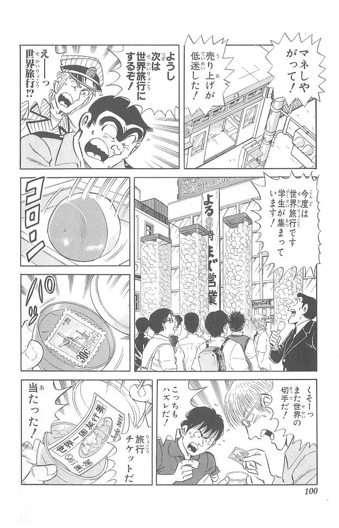 P54