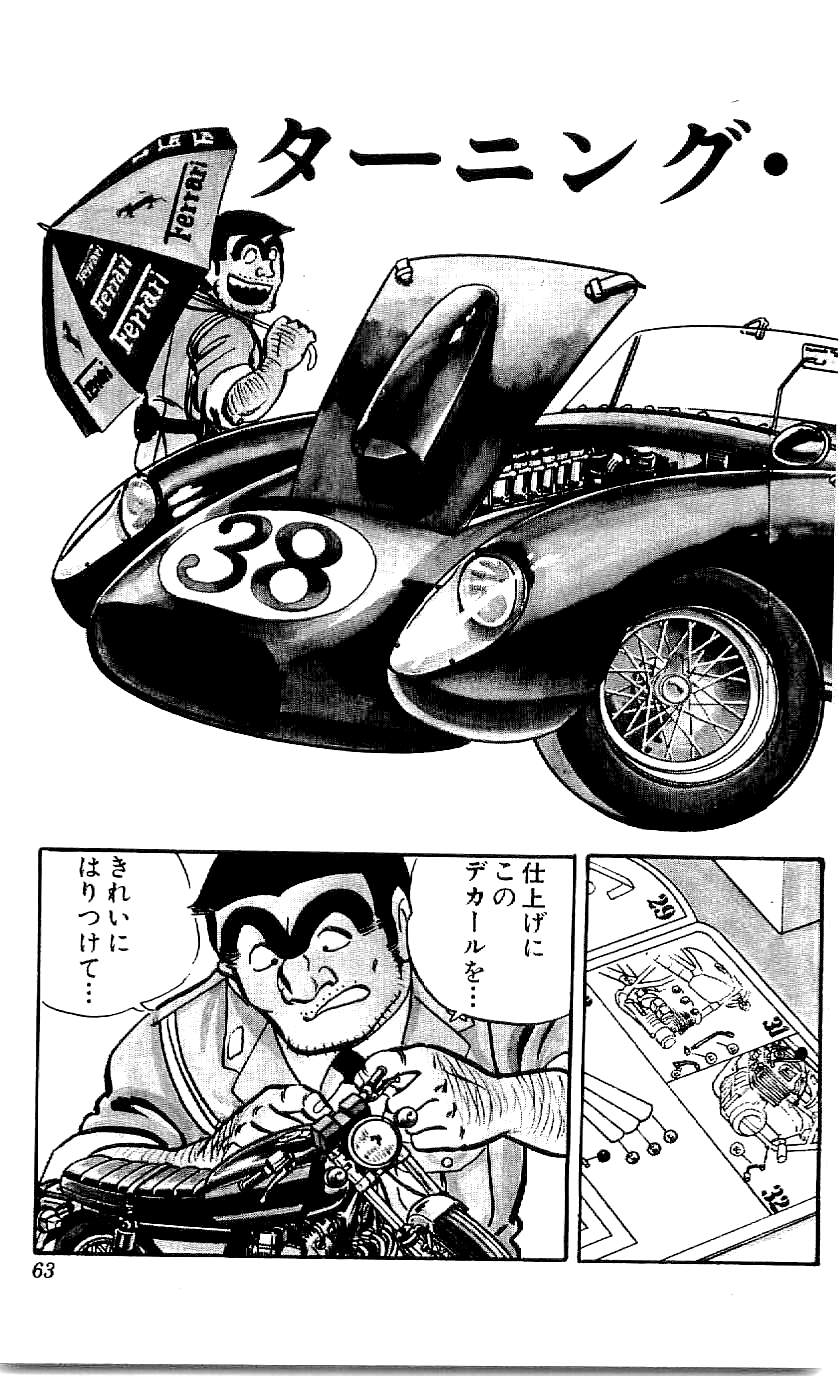 P21
