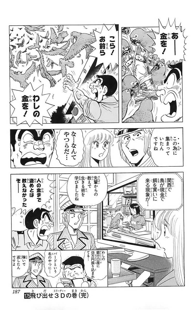 P58