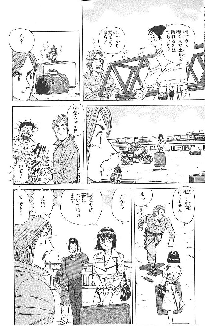 P41