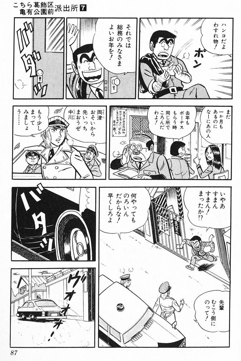 P43