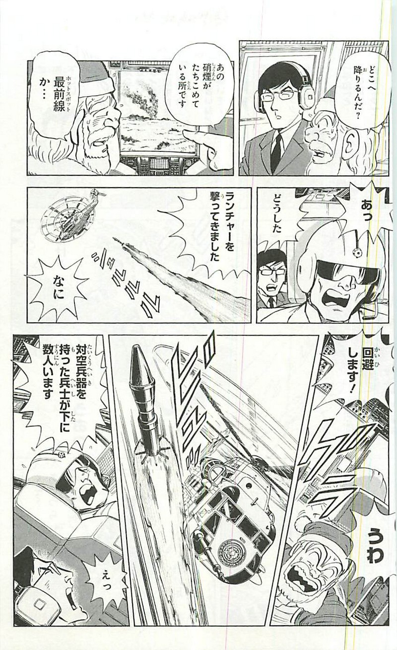 P26