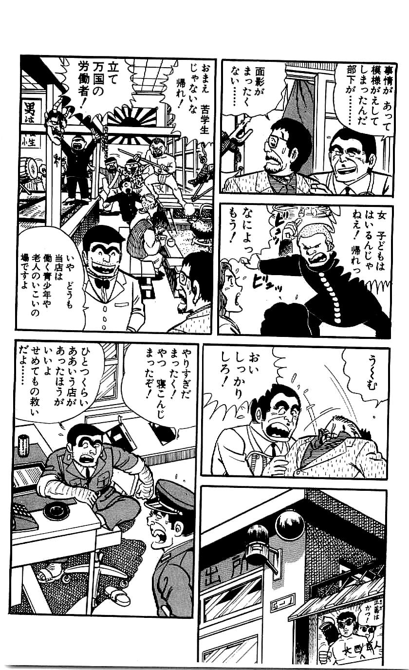 P38