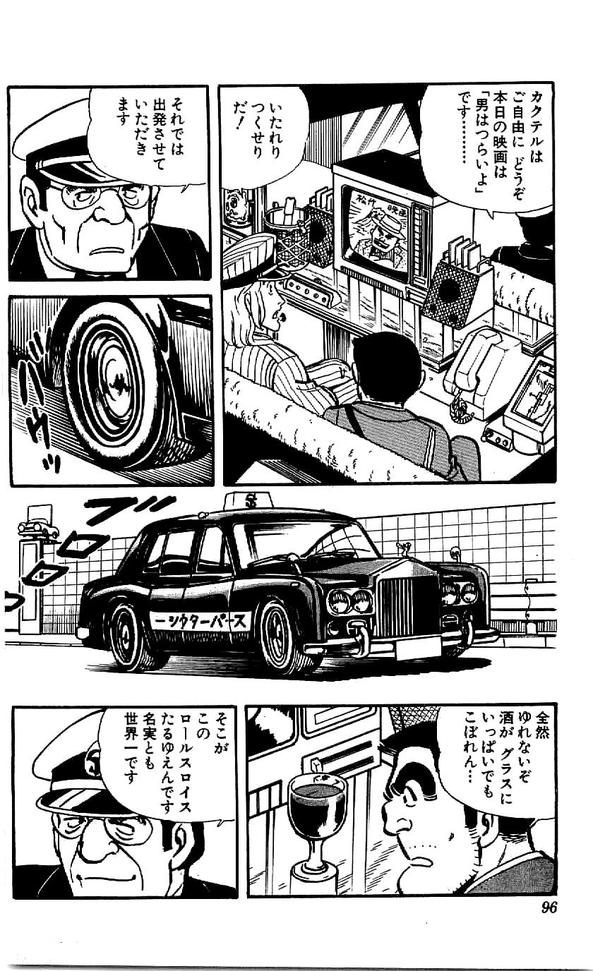 P54