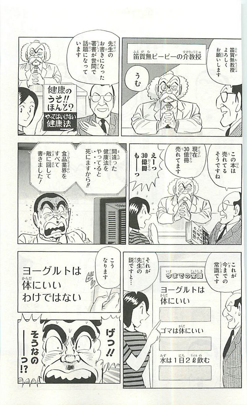 P48