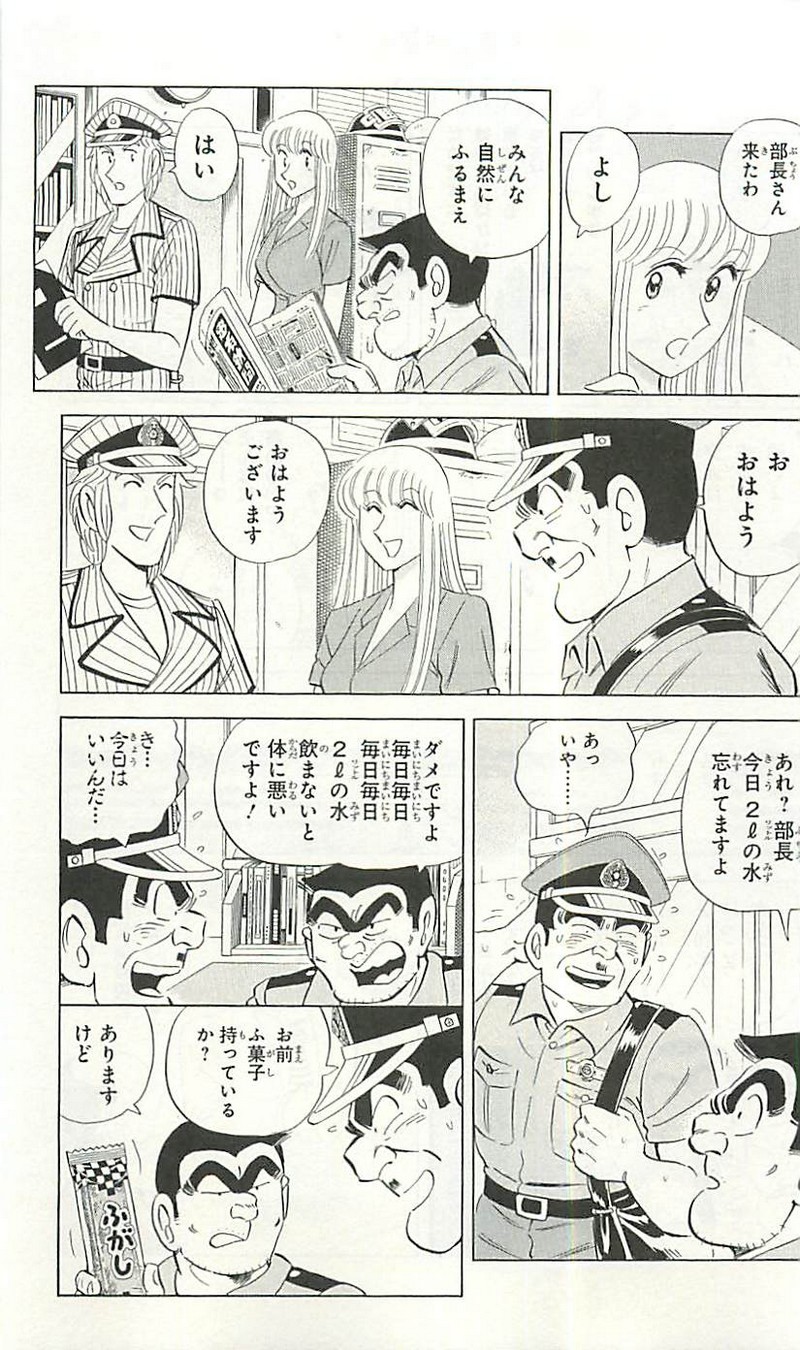 P54