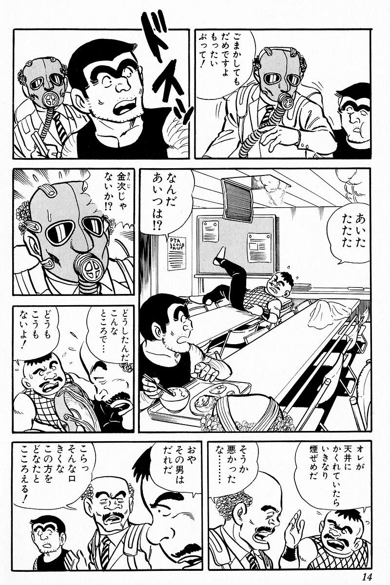 P11