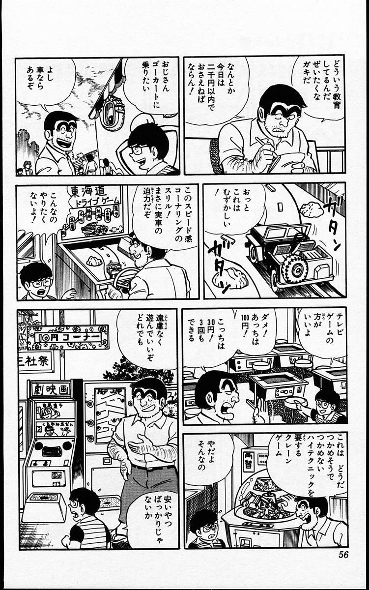 P53