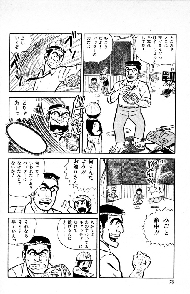 P11