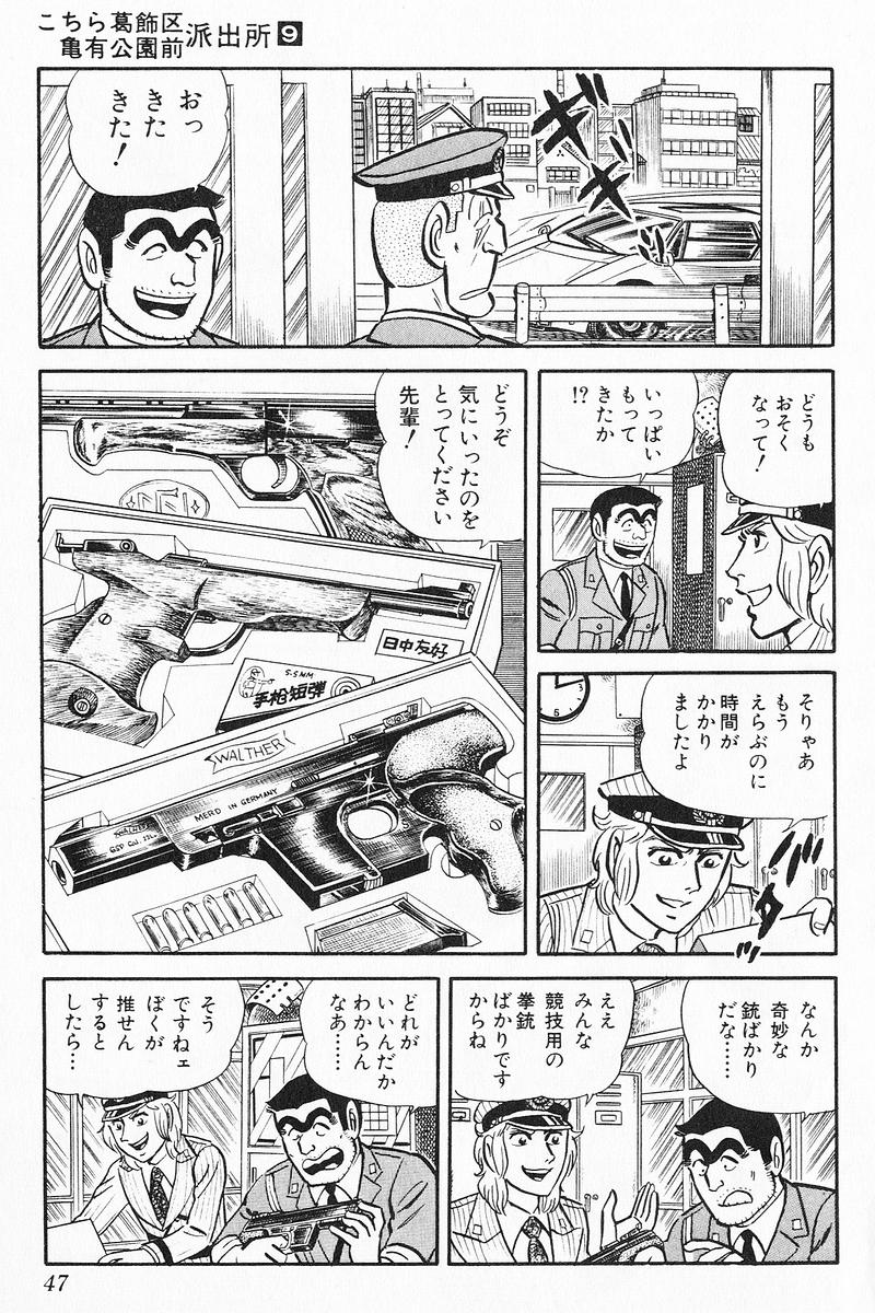 P43