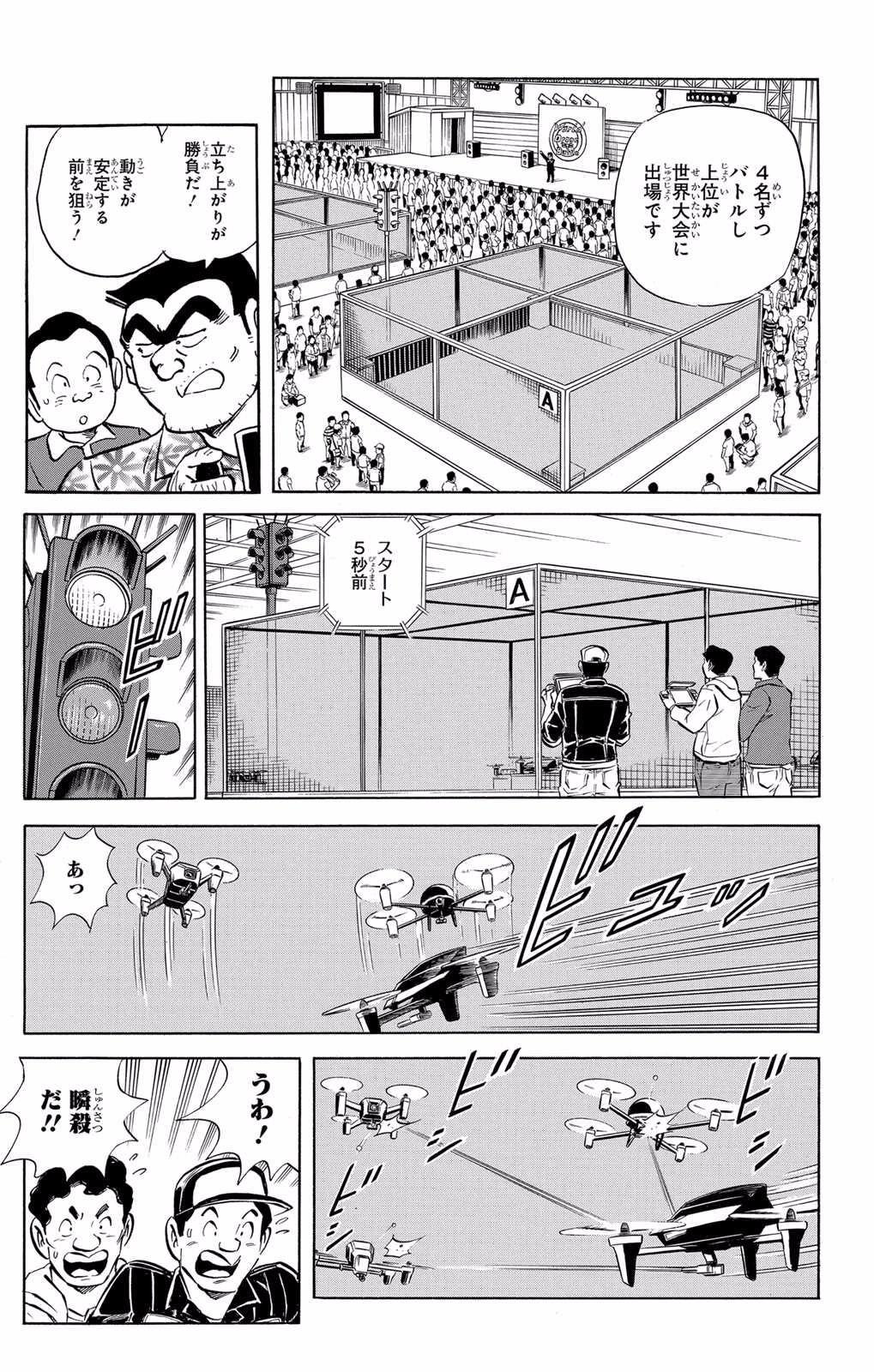P39