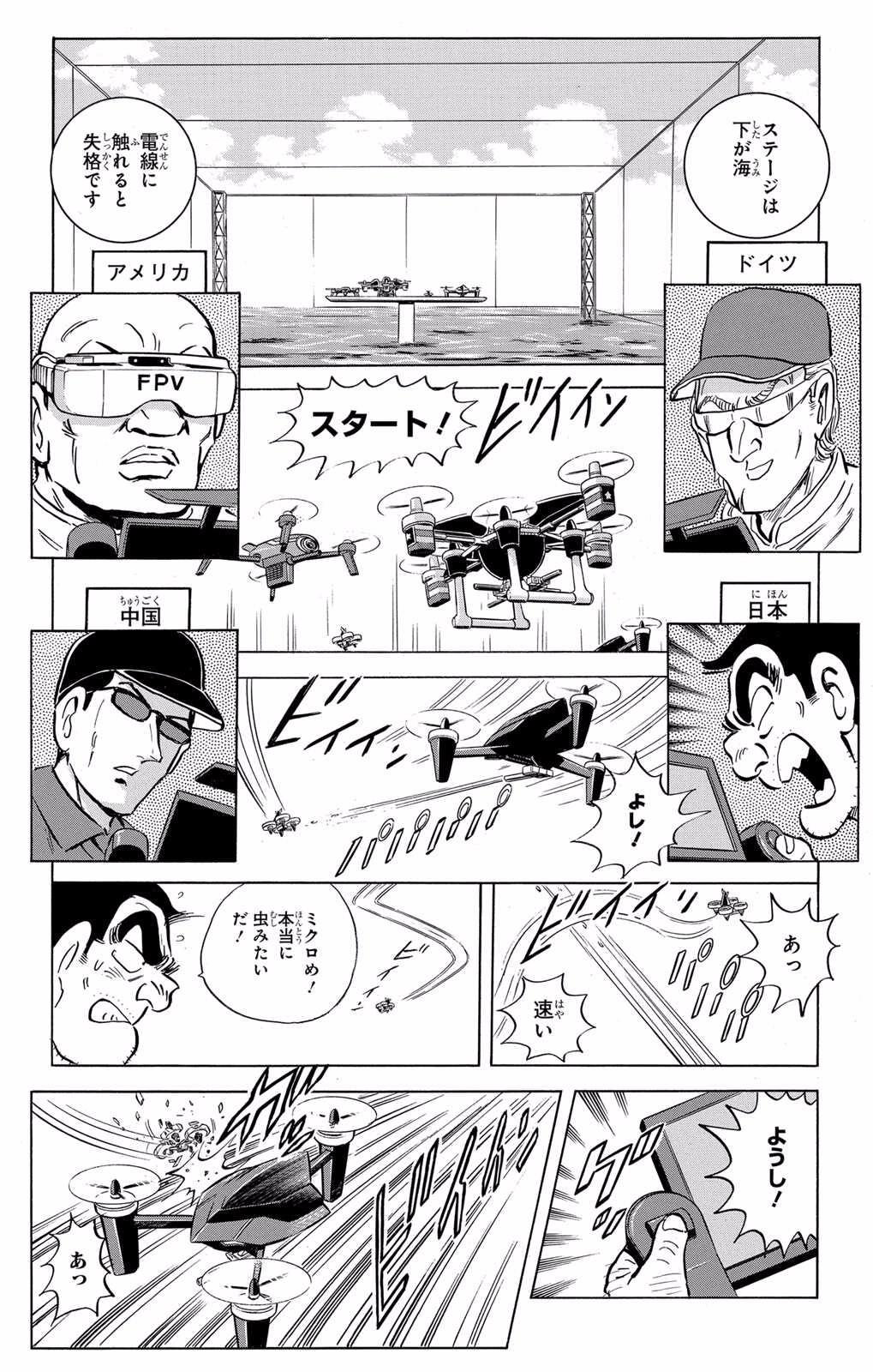 P44