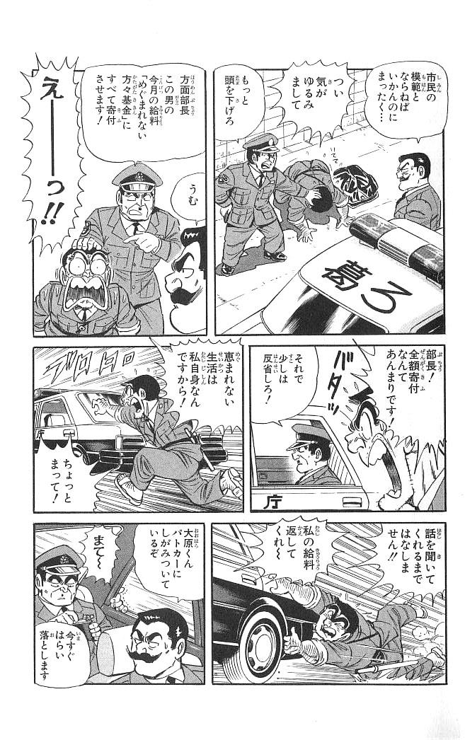 P43