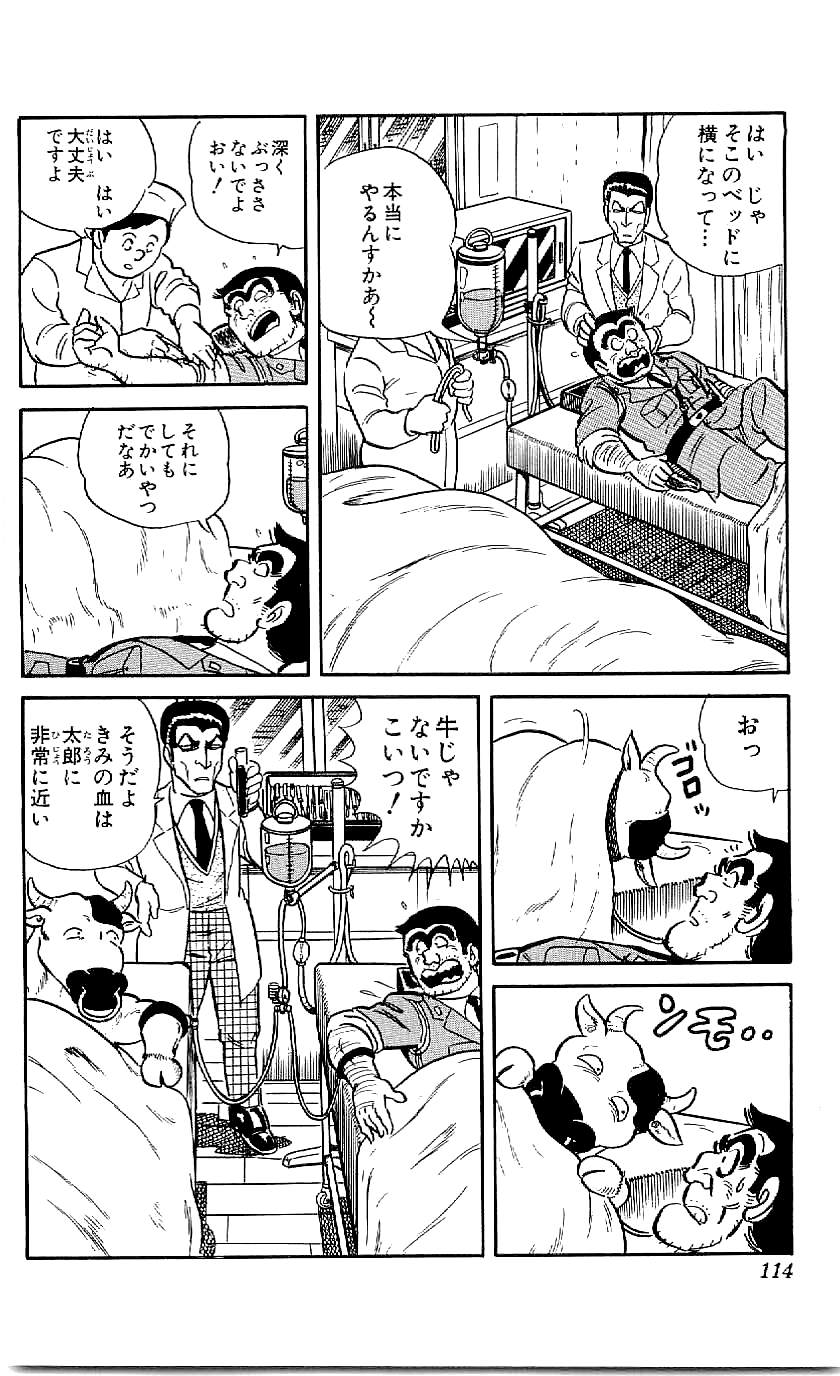 P26