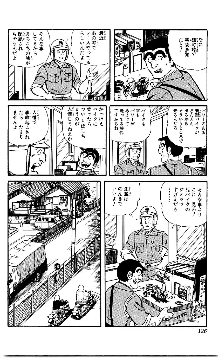 P38