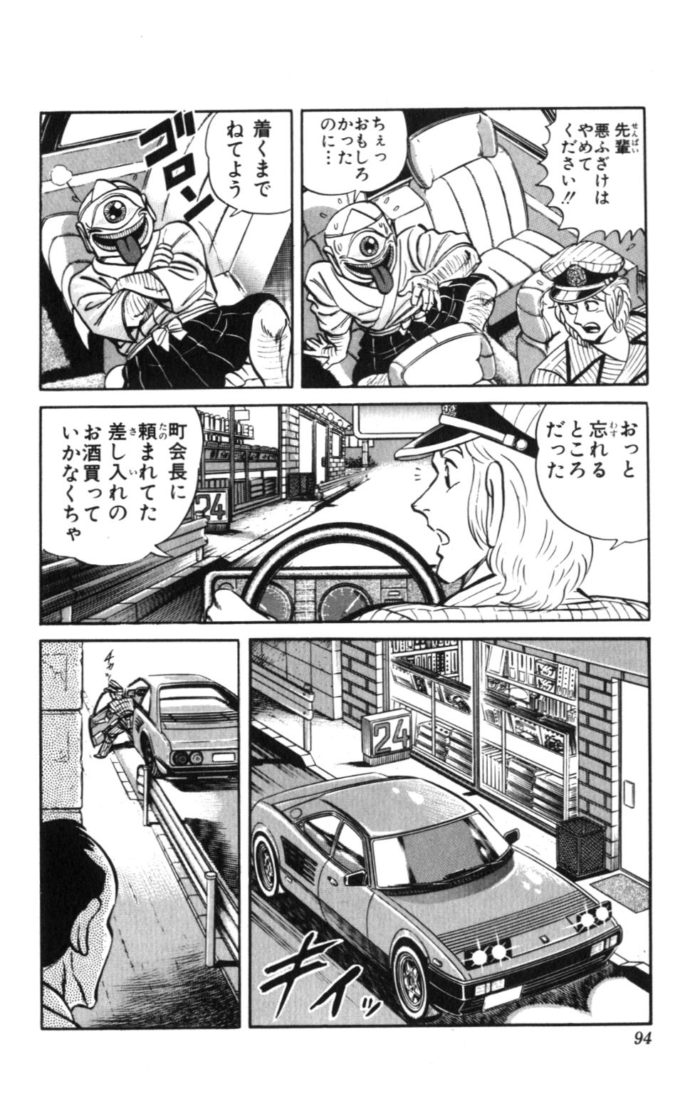 P49