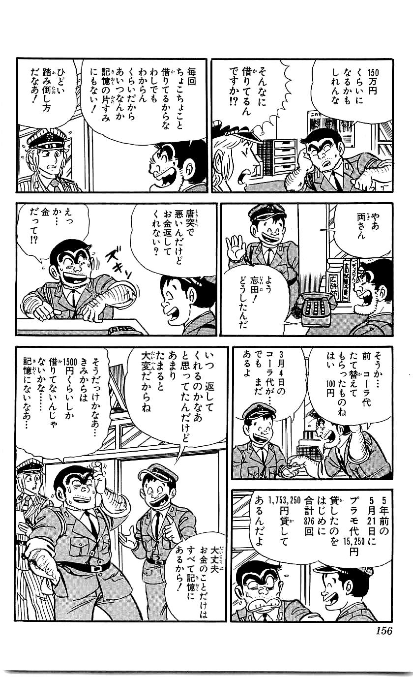 P57