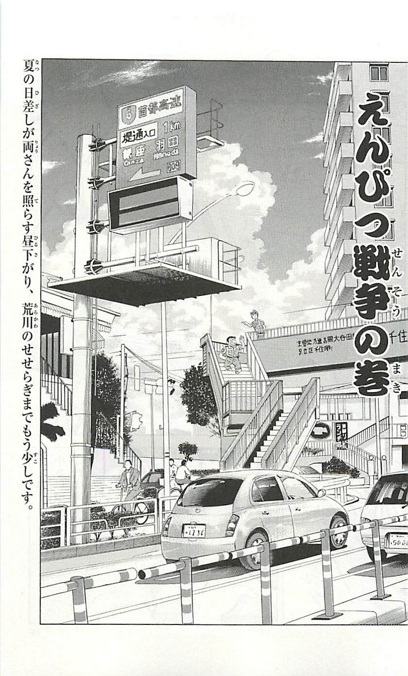 P39
