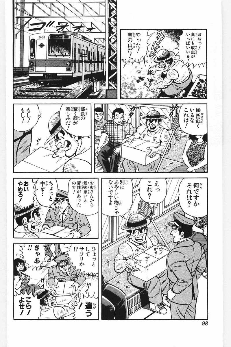 P52