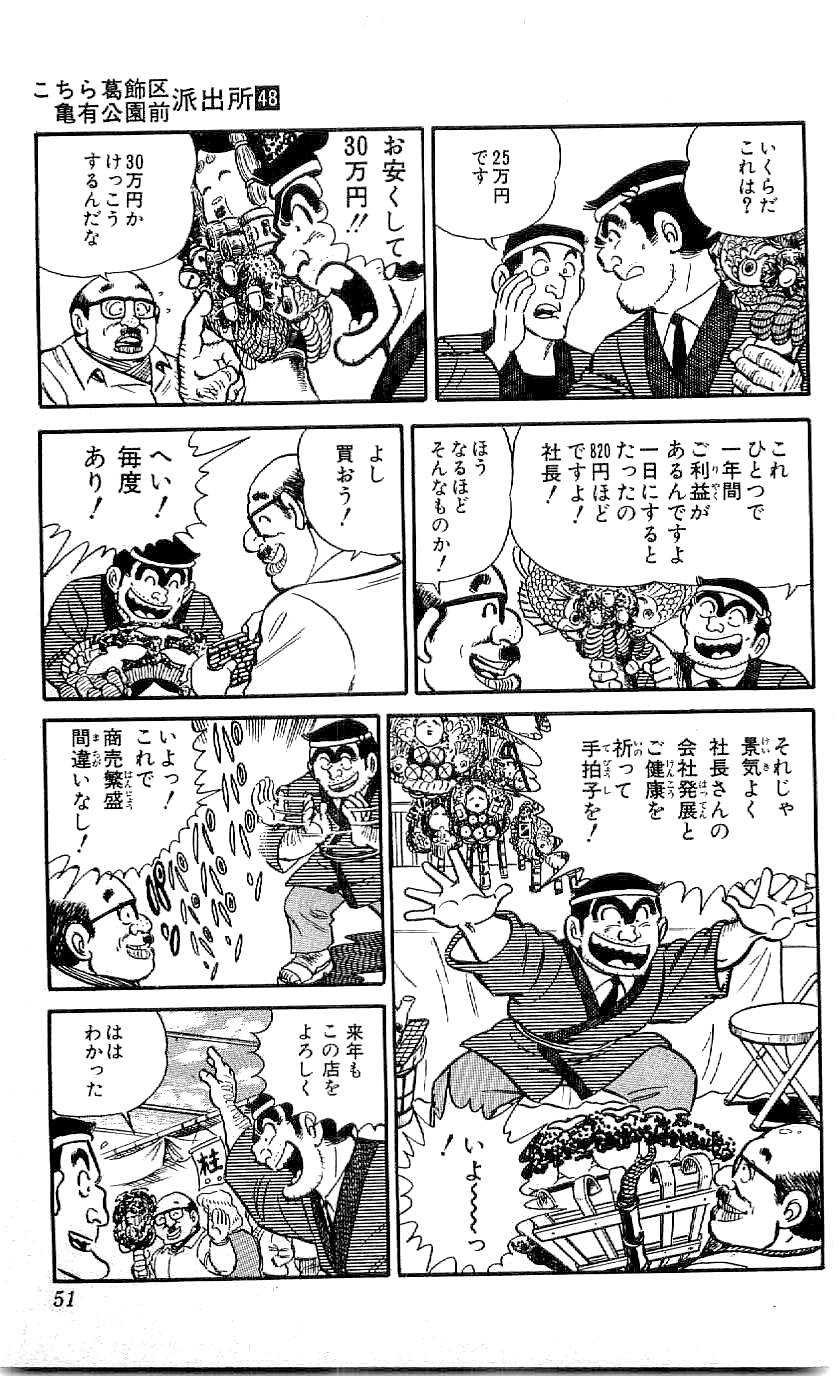 P48