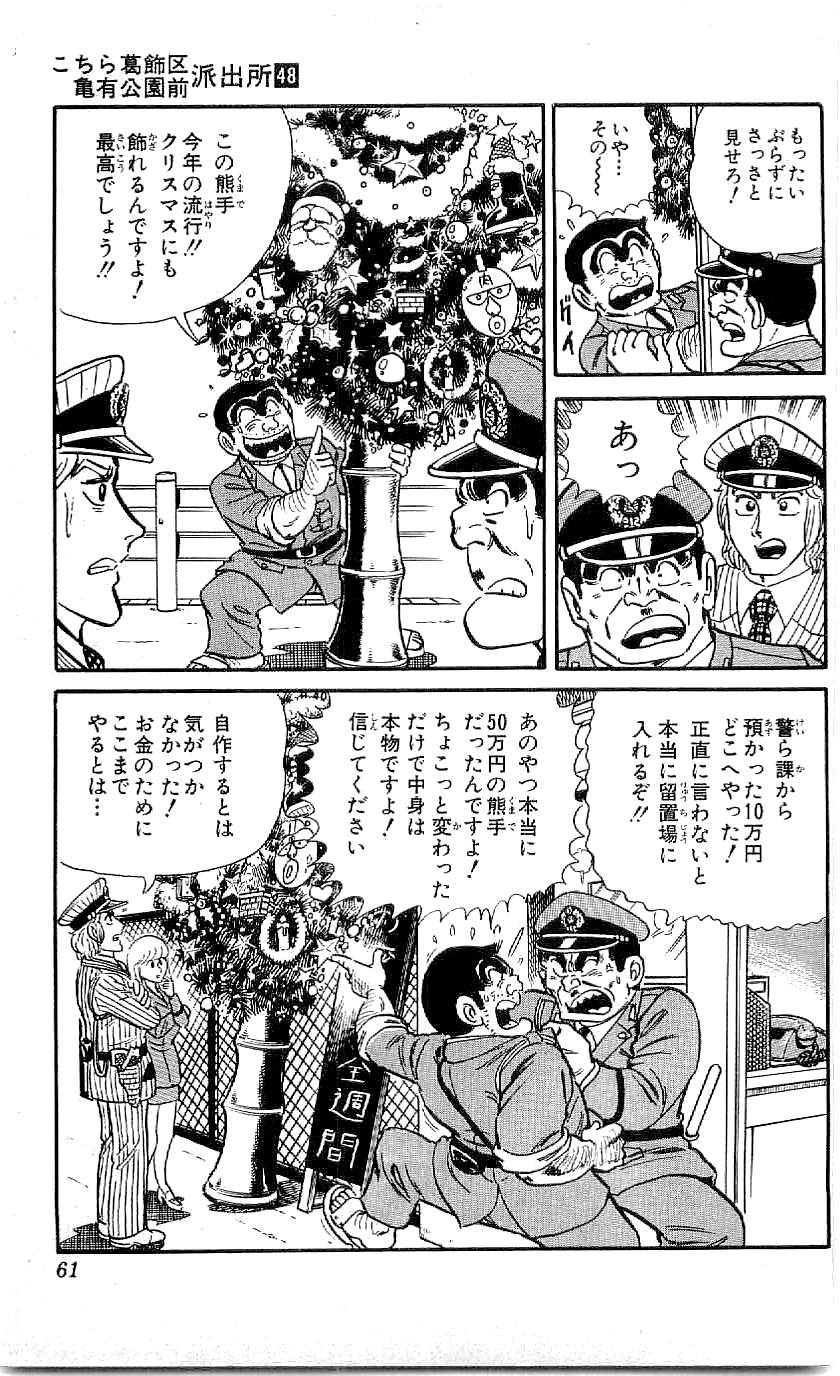 P58