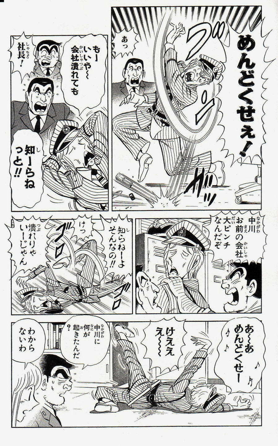 P48