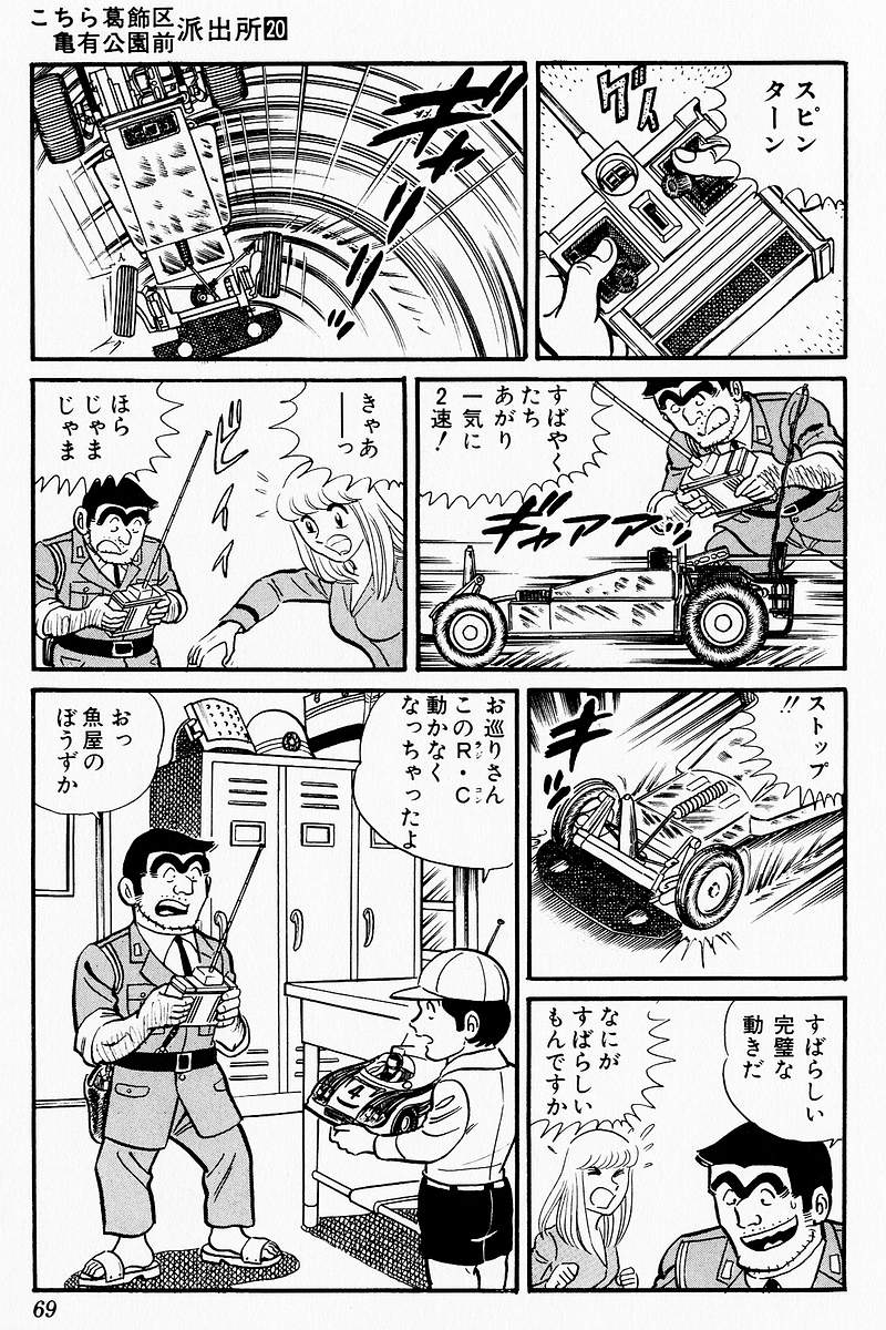 P24