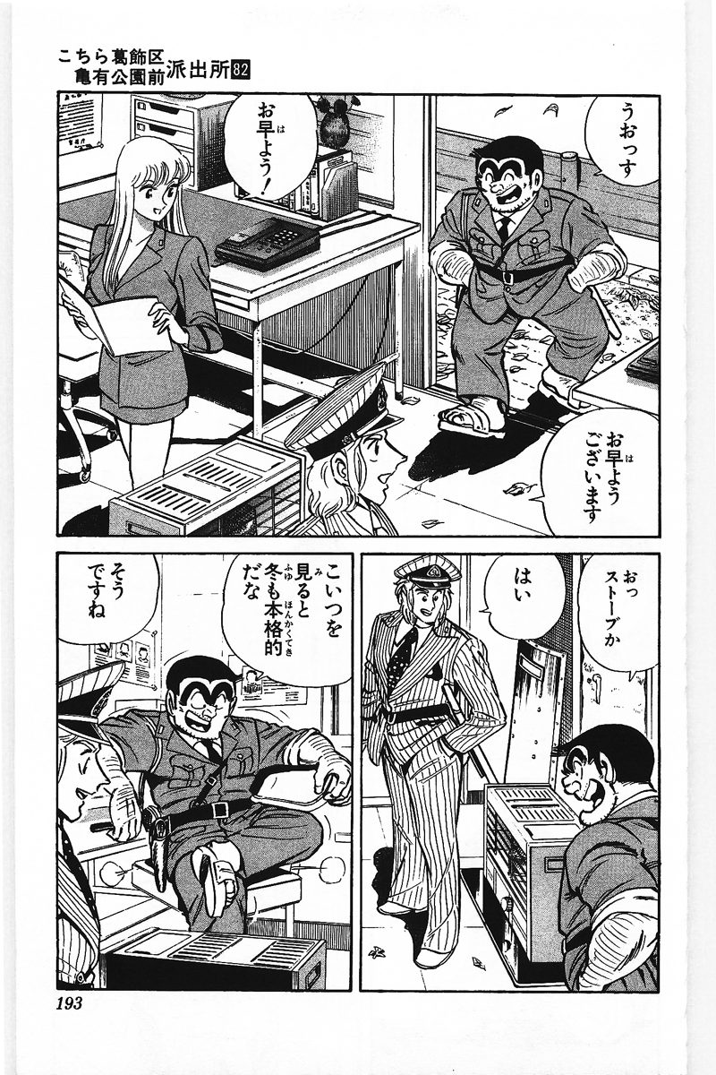 P43