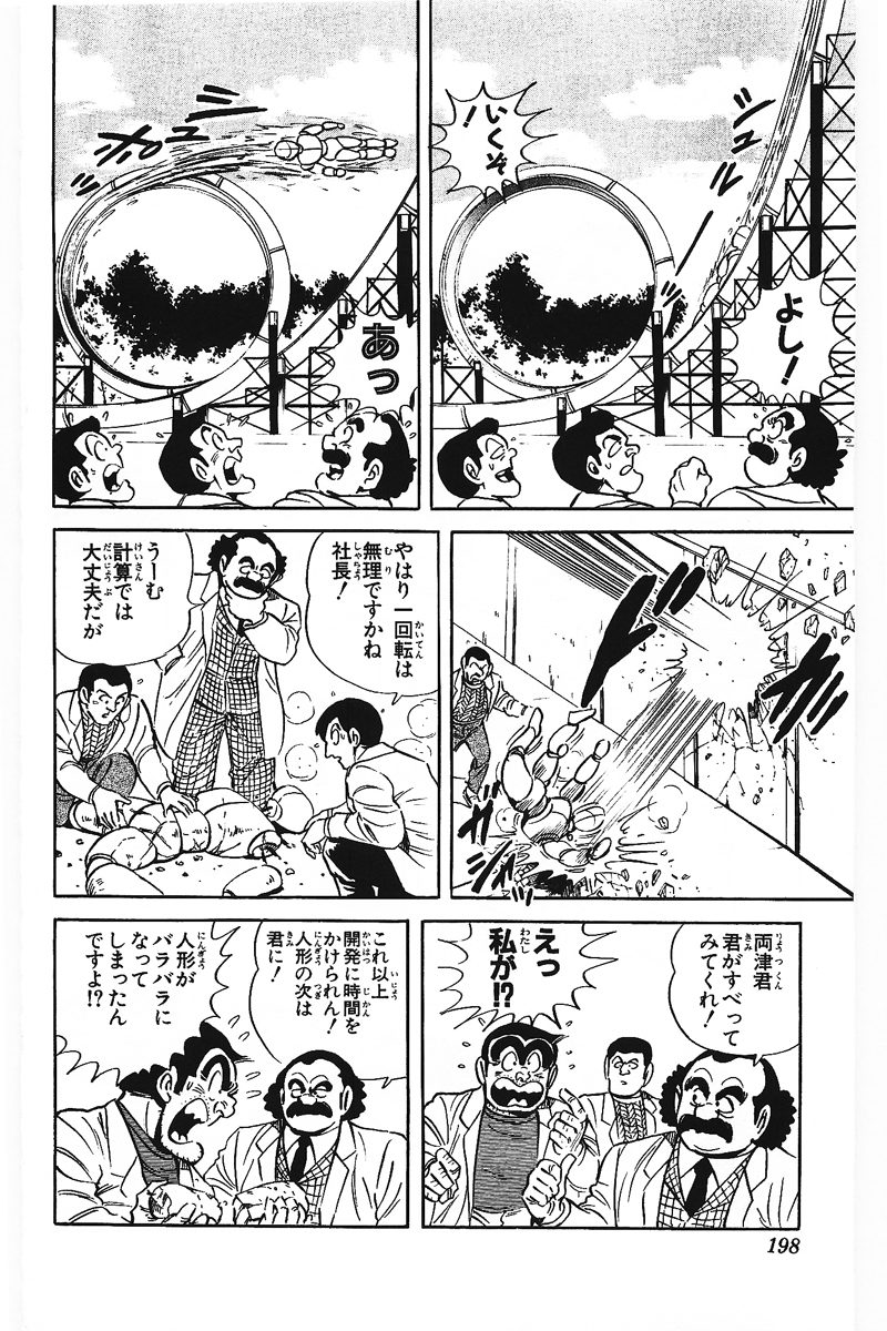 P48