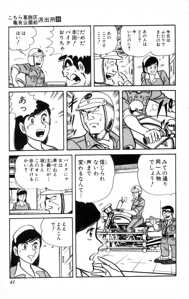 P38