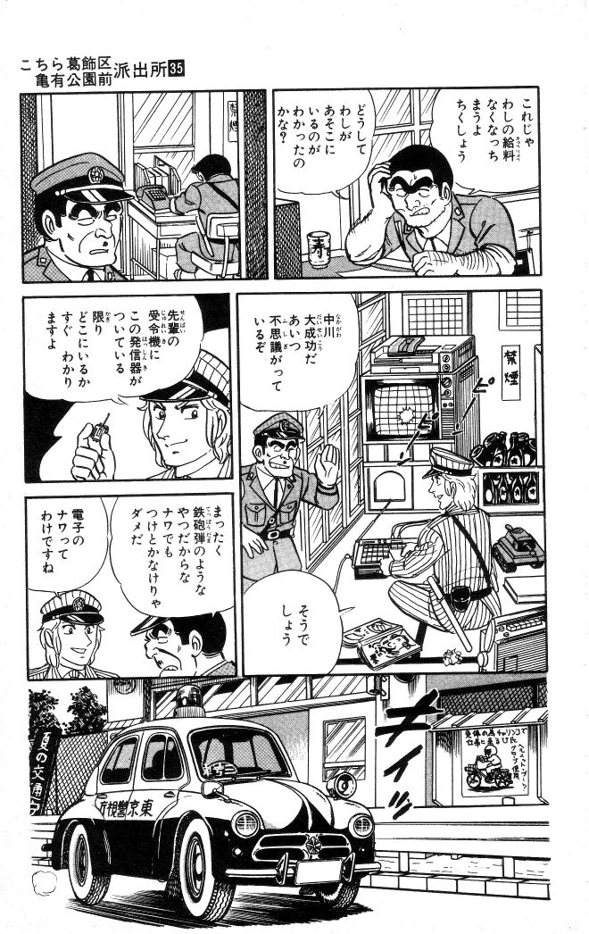 P48