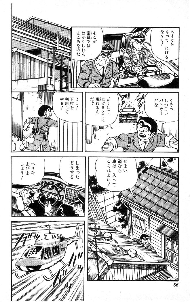 P53