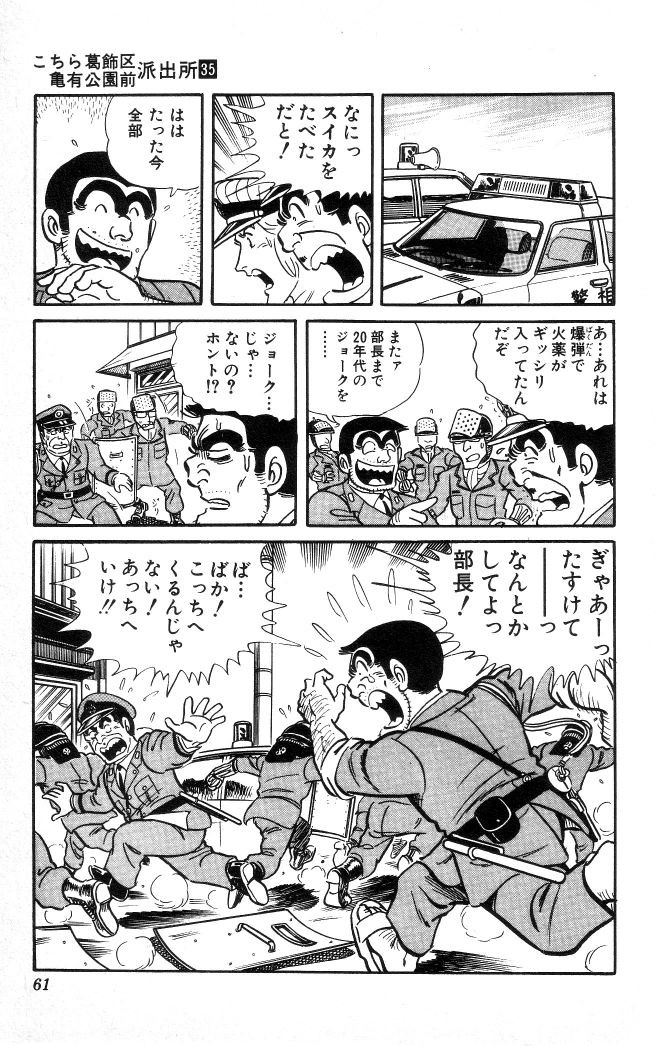 P58