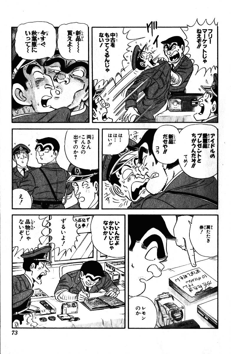 P28