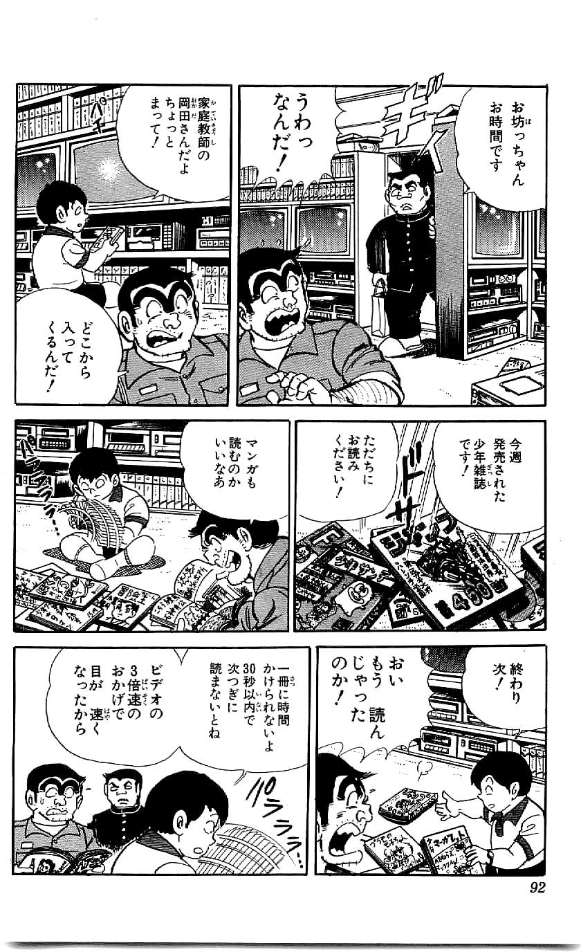 P49