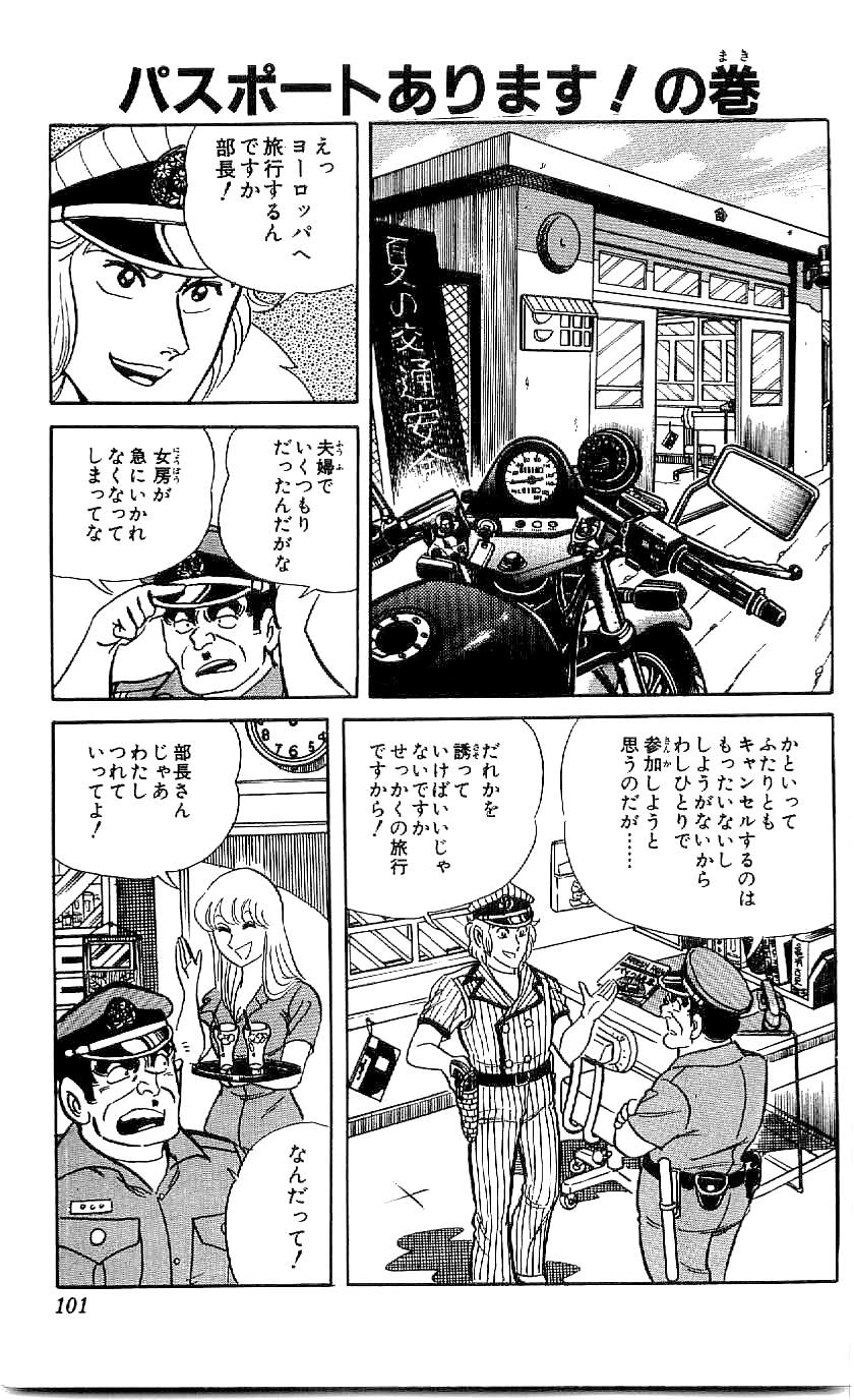 P58