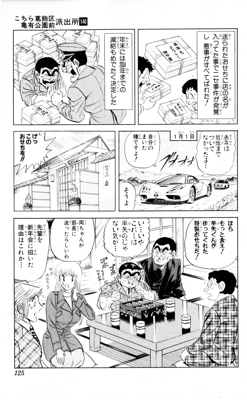 P38