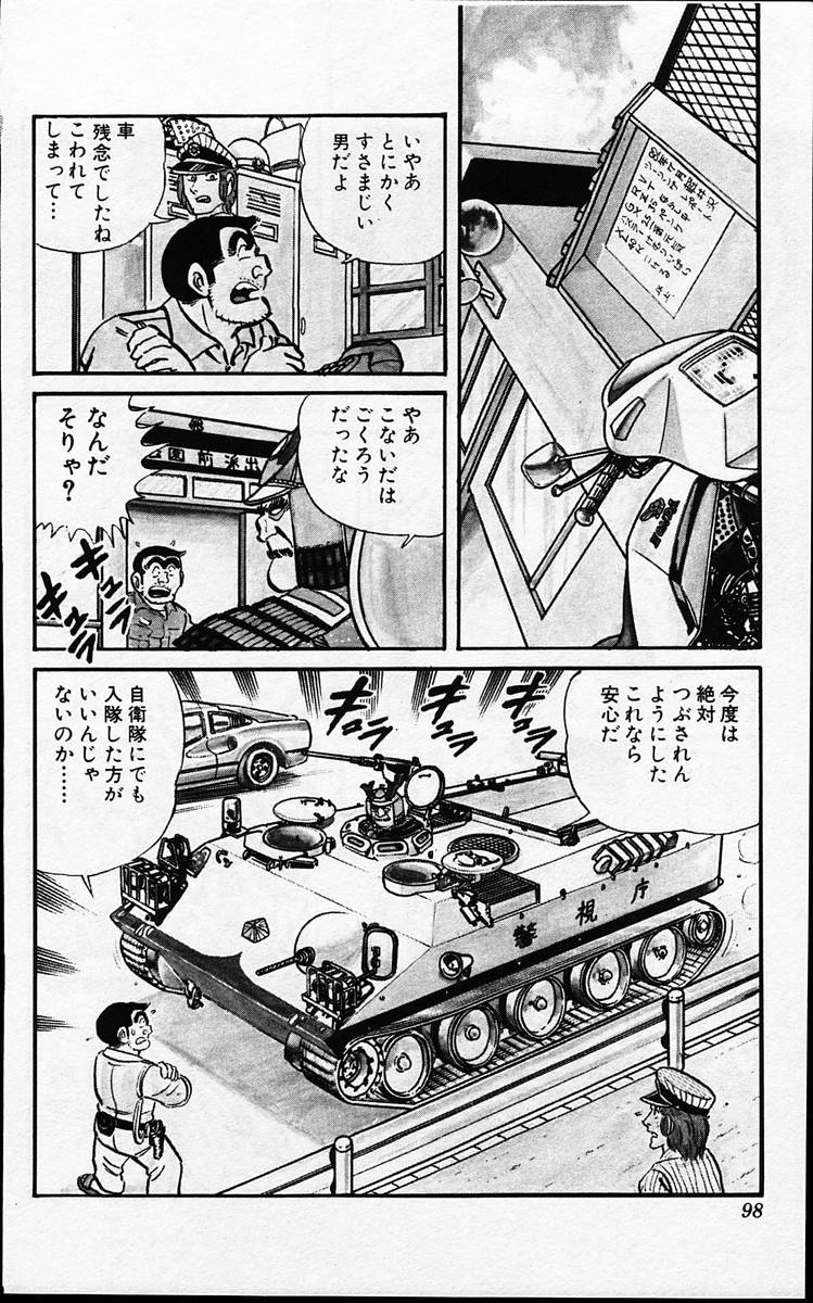 P38
