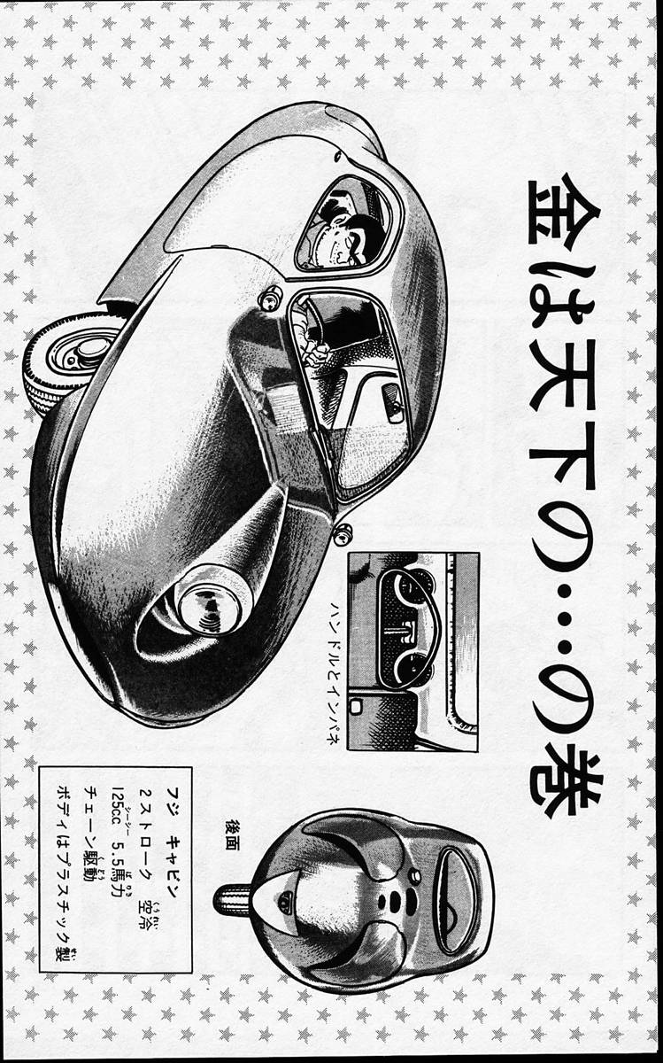 P39