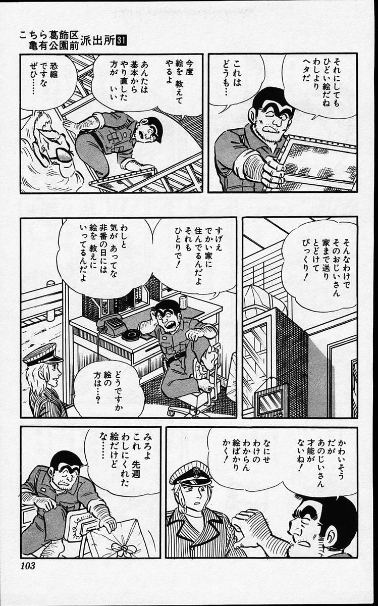P43