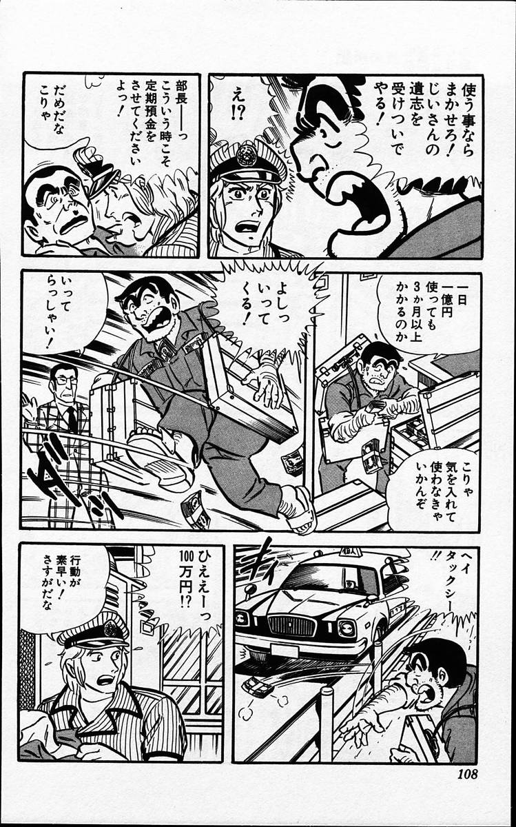 P48