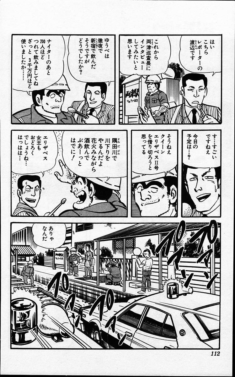 P52