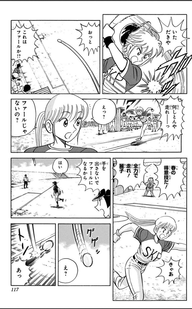 P51