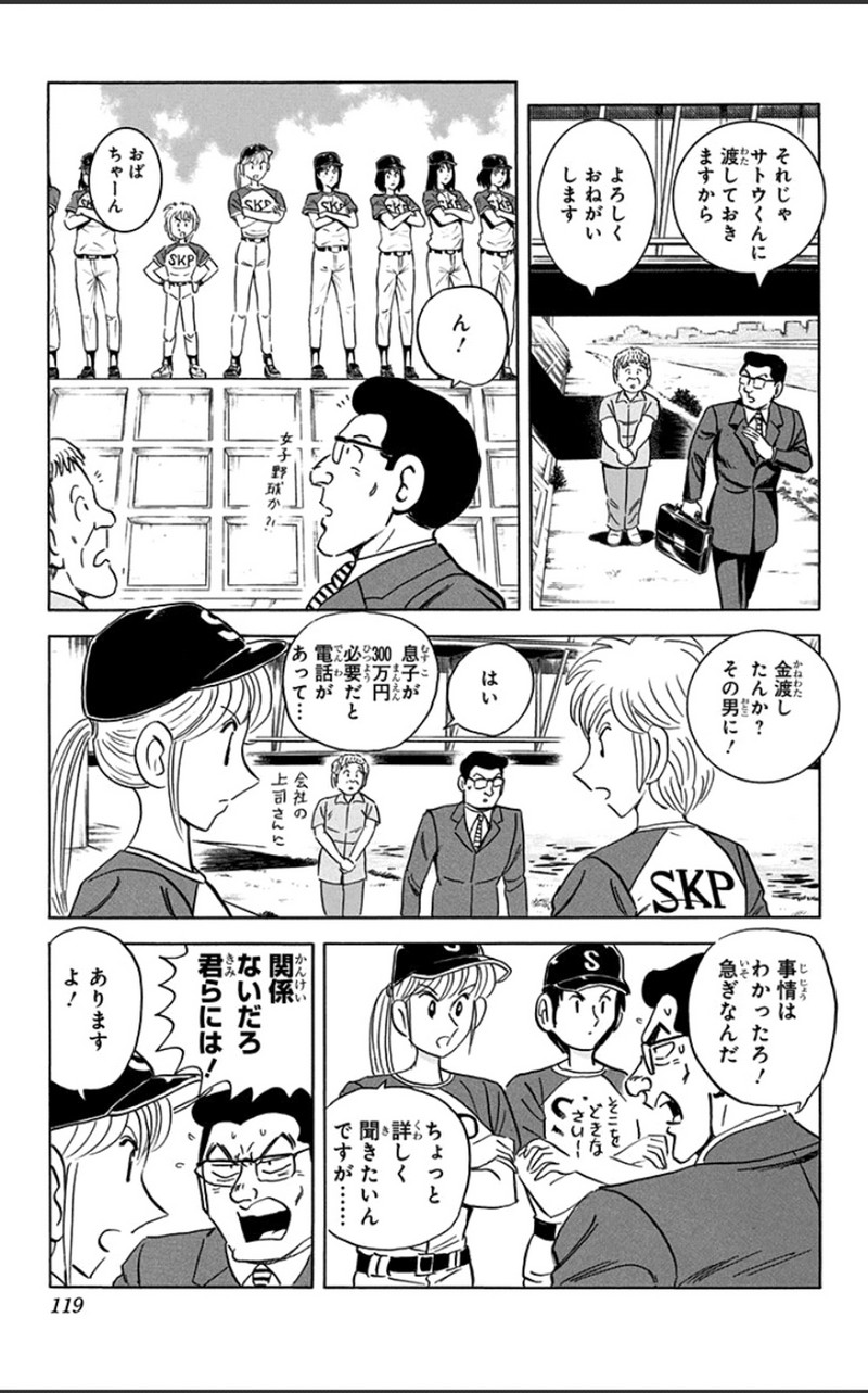 P53