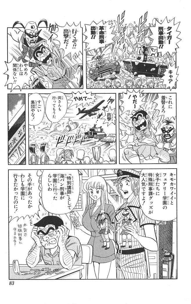 P38