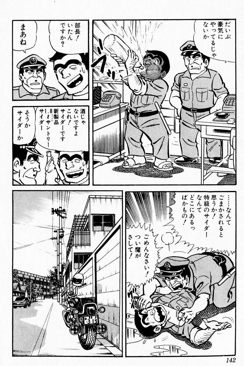 P43