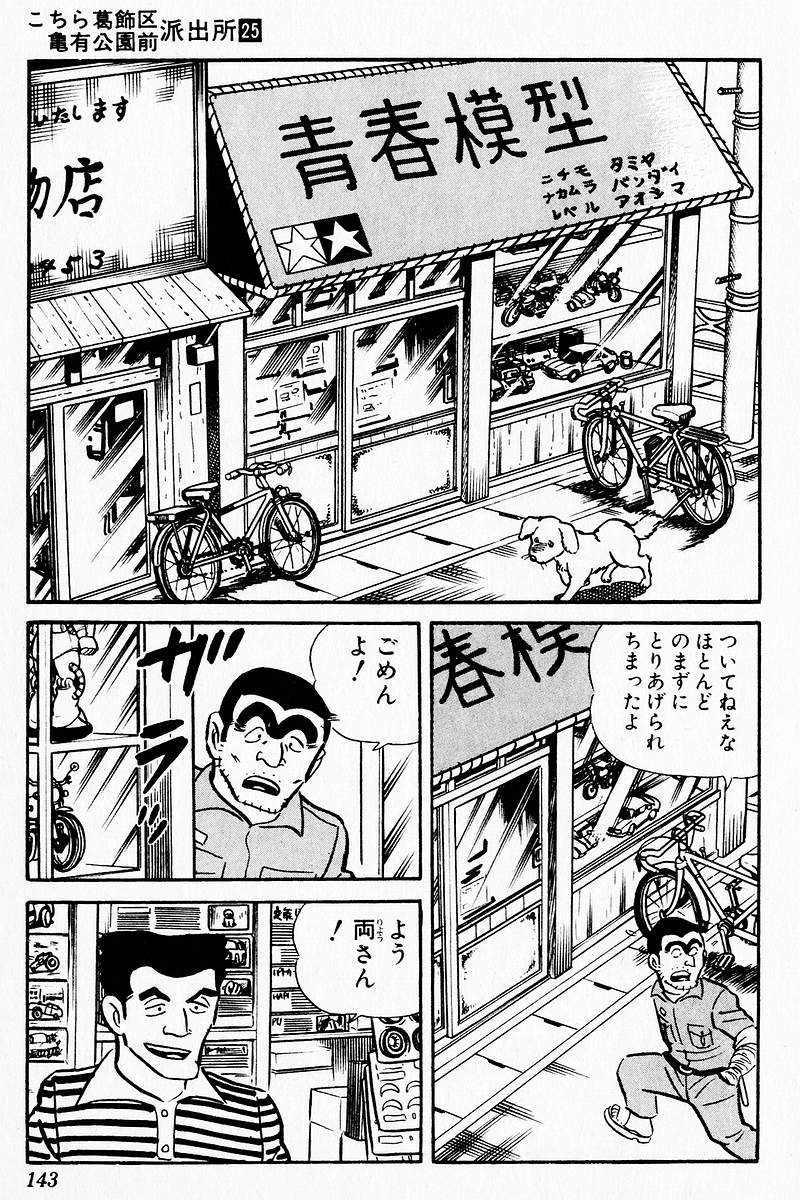 P44